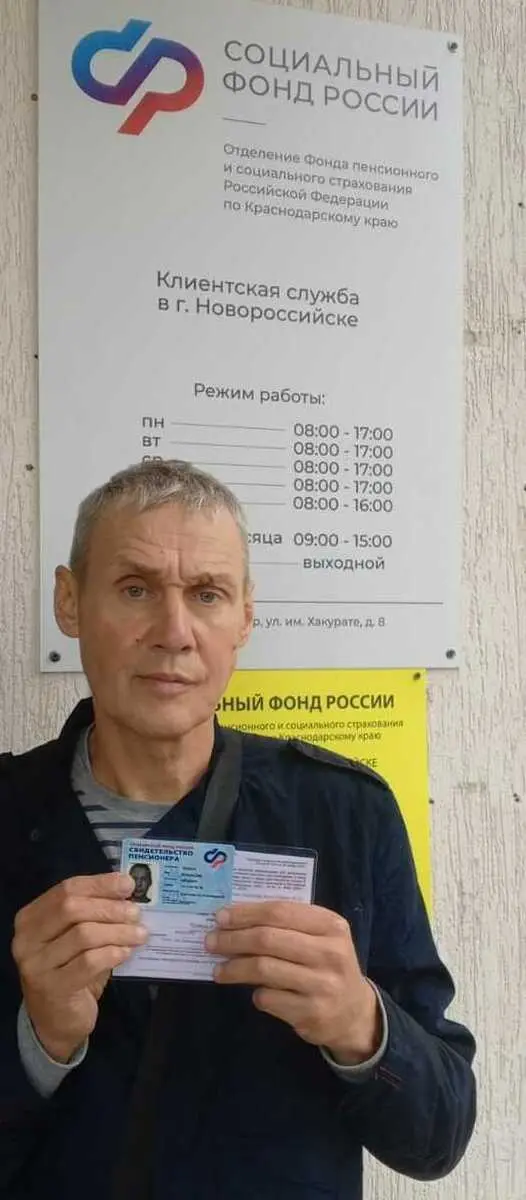 Помогли оформить пенсию по инвалидности: история Владислава